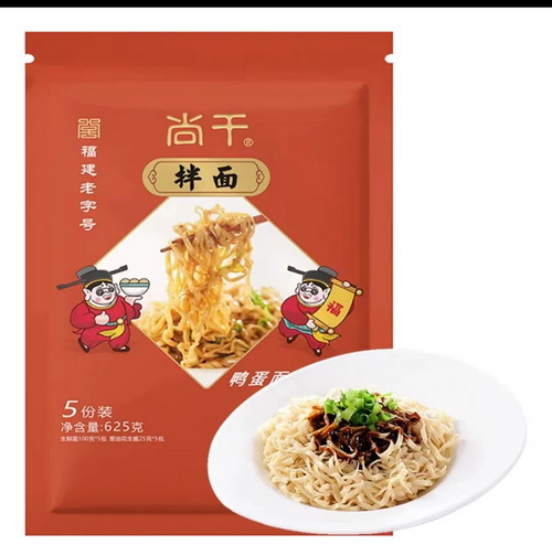 尚干牌拌面（鴨蛋面），愛就購了！