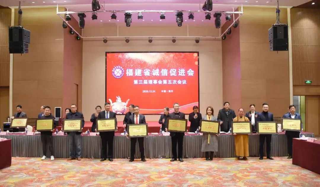 不忘初心，砥礪前行 | 尚干餐飲榮獲 “2020年抗疫表現(xiàn)突出誠(chéng)信單位” 榮譽(yù)稱號(hào)