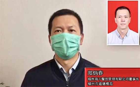 尚干餐飲讓您安心在家當(dāng)“宅男、宅女”！