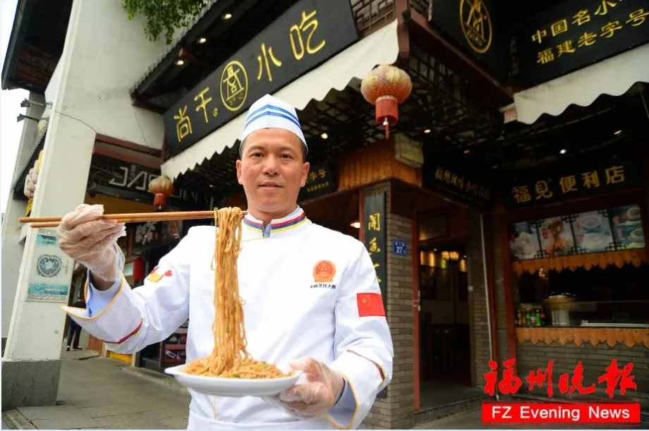 15年！他守住了福州“老味道”！