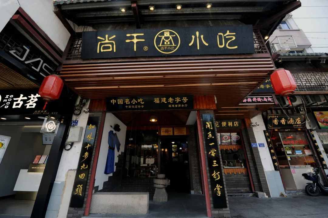 日售千碗拌面、扁肉的尚干小吃