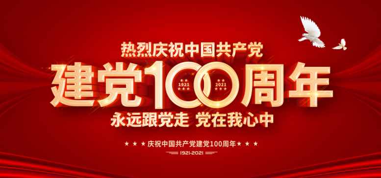 喜訊 | 建黨100周年，尚干小吃獲福州晚報(bào)整版報(bào)道！
