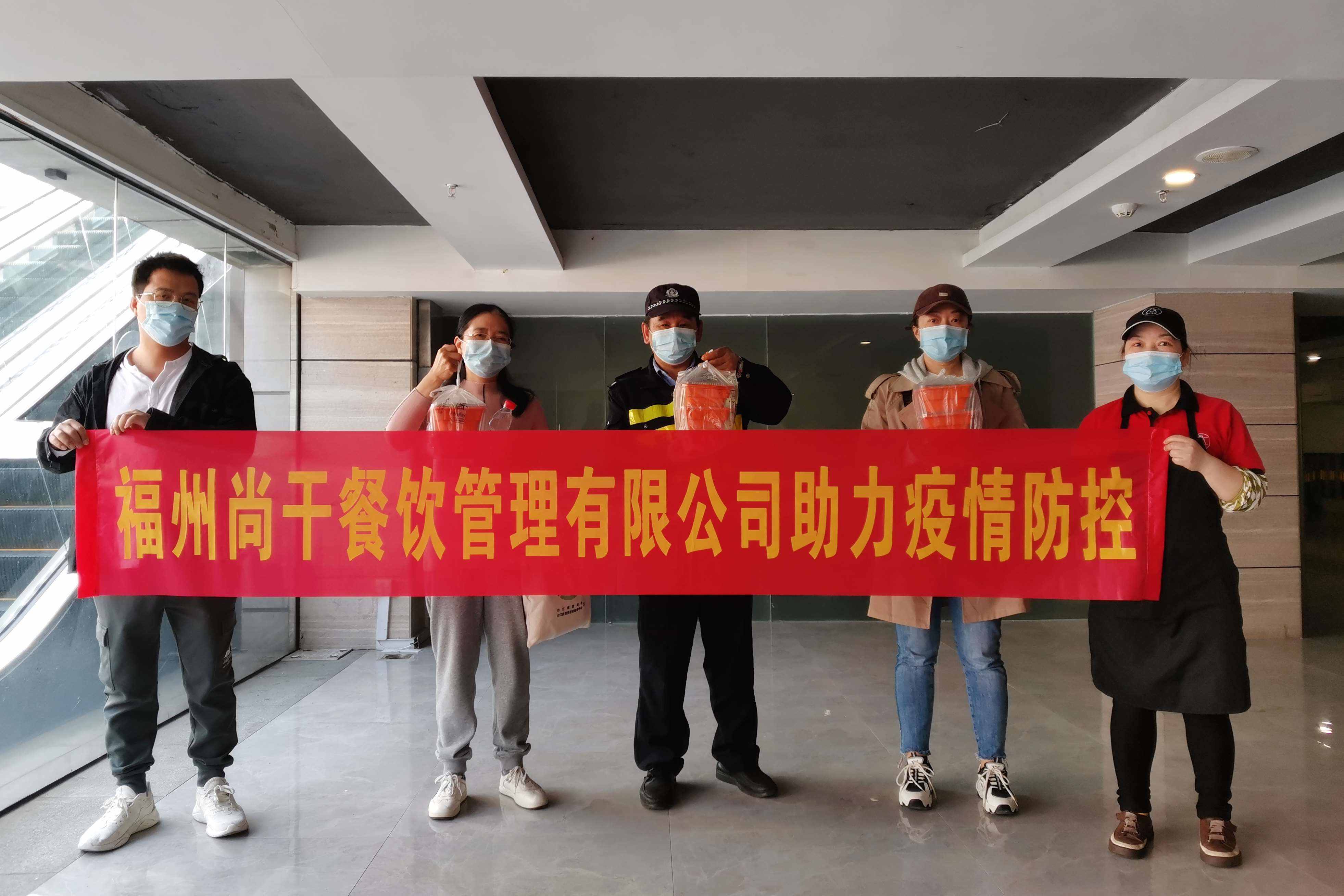 尚干小吃：助力疫情防控，尚干餐飲公司在行動......