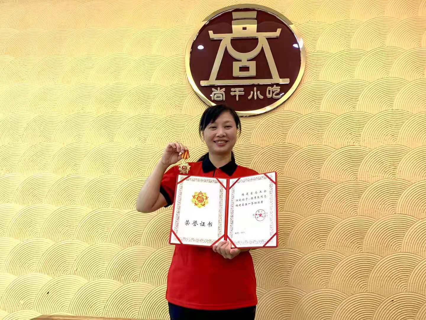 【勞模風(fēng)采】尚干小吃服務(wù)先鋒陳秀榮： 真情服務(wù)暖賓客，潤物無聲慰人心
