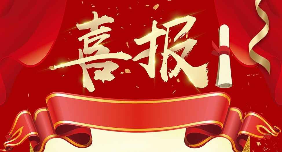 喜報 | 尚干公司連獲省、市兩項榮譽稱號！