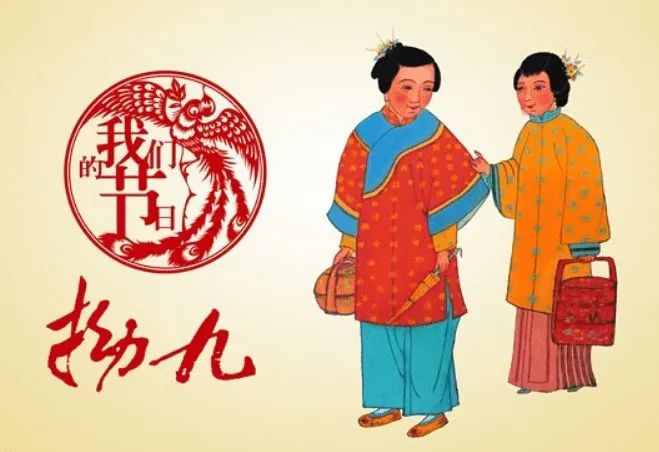 尚干小吃：福州風(fēng)俗 第四期｜ 拗九節(jié)，有福之“粥”，一碗情深！