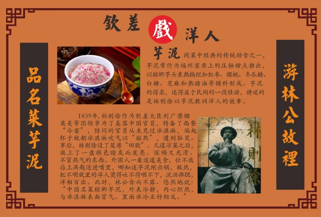 閩都文化二期丨走進(jìn)三坊七巷，感受福州的歷史之源，文化之根！